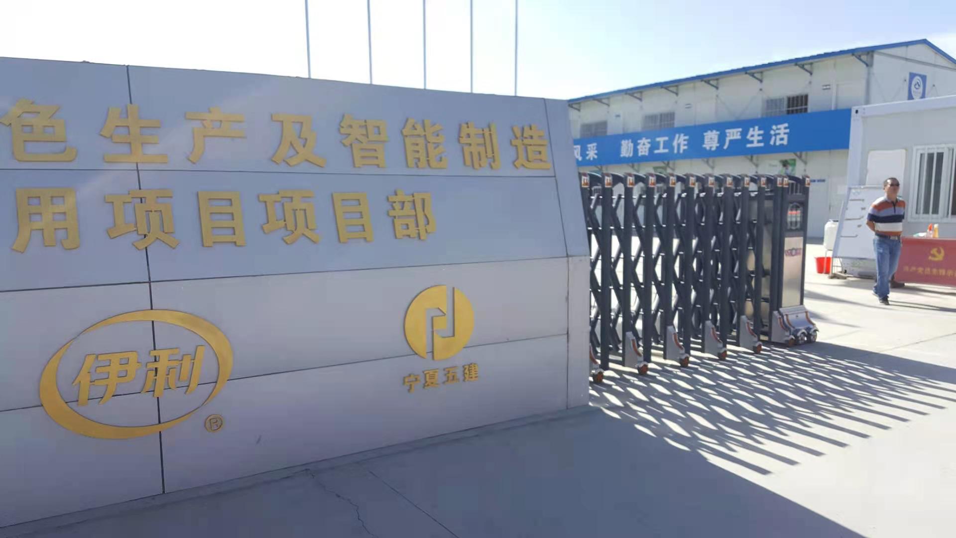 涡街流量计，厂区照片